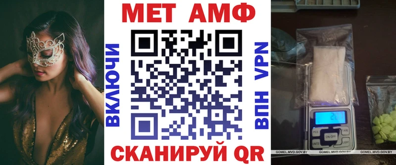 Amphetamine 97%  Горняк 
