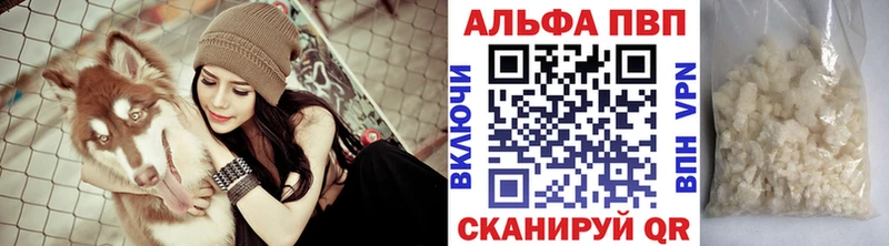 Alpha PVP VHQ Горняк