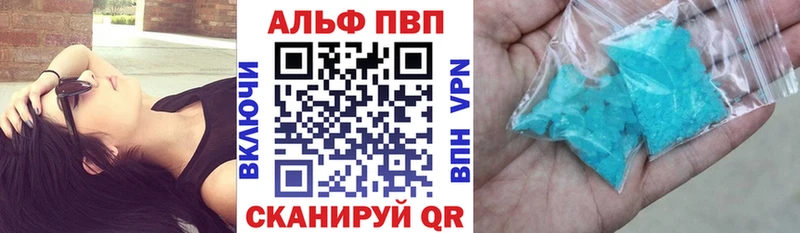 A-PVP крисы CK  купить   Горняк 