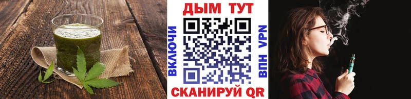 Cannafood конопля  сайты даркнета как зайти  Горняк  наркота 