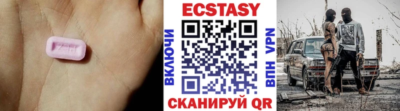 ЭКСТАЗИ MDMA  OMG ссылка  Горняк 