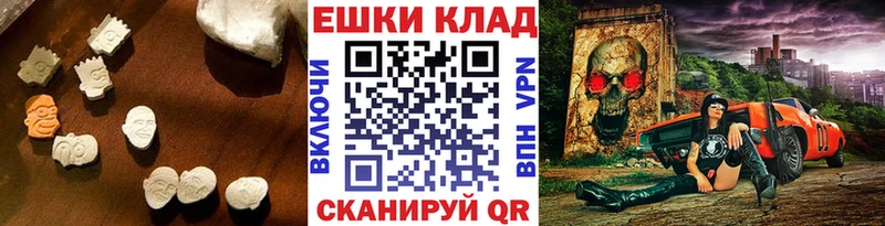Ecstasy Cube Горняк
