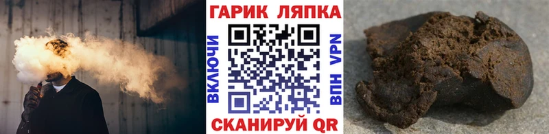 ГАШ хэш  KRAKEN сайт  Горняк 
