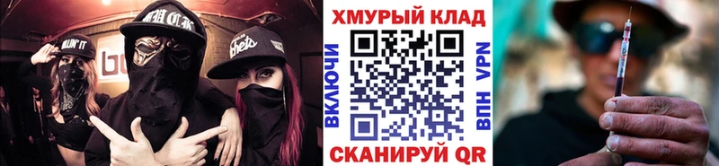 ГЕРОИН VHQ Горняк