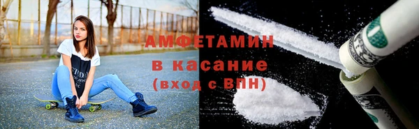 метадон Бронницы