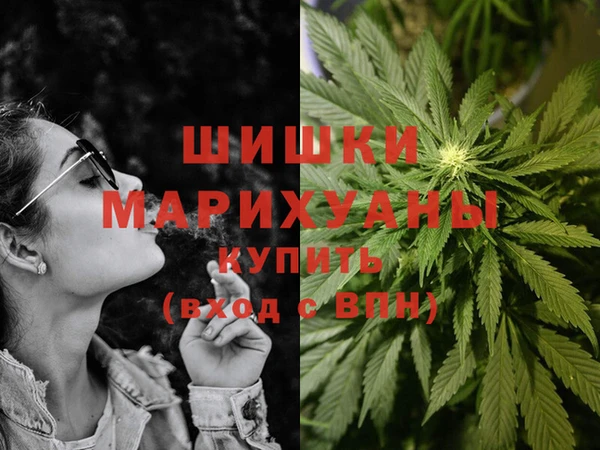метадон Бронницы