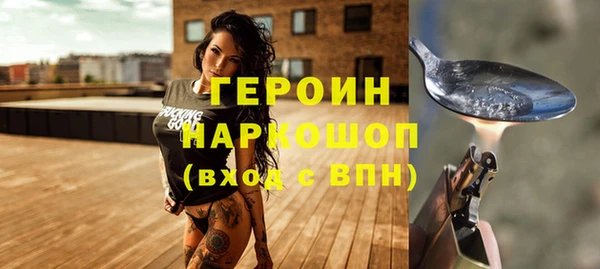 дистиллят марихуана Бородино