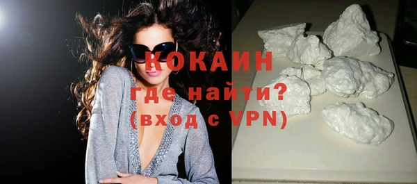 дистиллят марихуана Бородино
