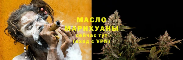 марки nbome Богородск