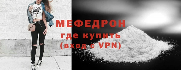 прущие грибы Бугульма