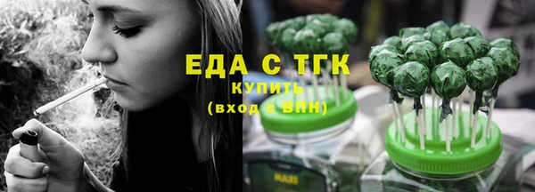 марки nbome Богородск