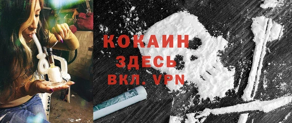 марки nbome Богородск