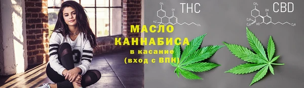 дистиллят марихуана Бородино