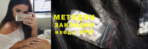 прущие грибы Богородицк