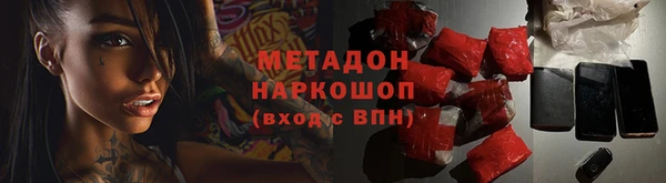 дистиллят марихуана Бородино