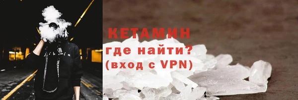 метадон Бронницы