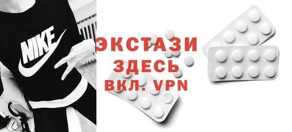 МДМА Гвардейск