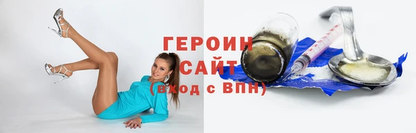 марки nbome Богородск