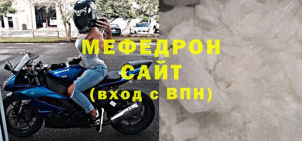 прущие грибы Богородицк