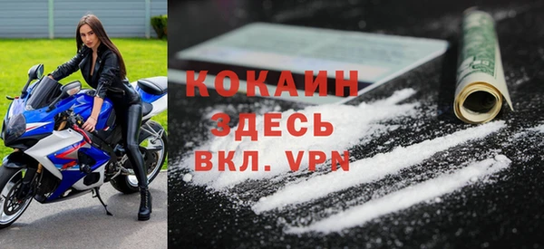 гашик Белоозёрский