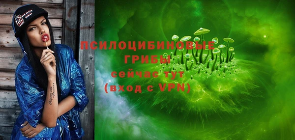 дистиллят марихуана Бородино