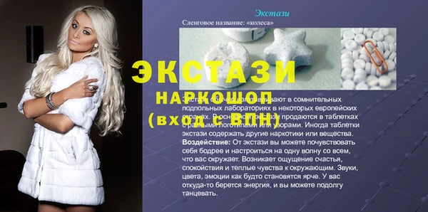прущие грибы Богородицк