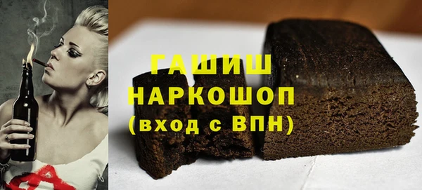 метадон Бронницы