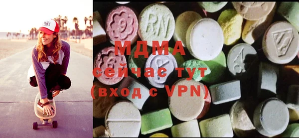 дистиллят марихуана Бородино