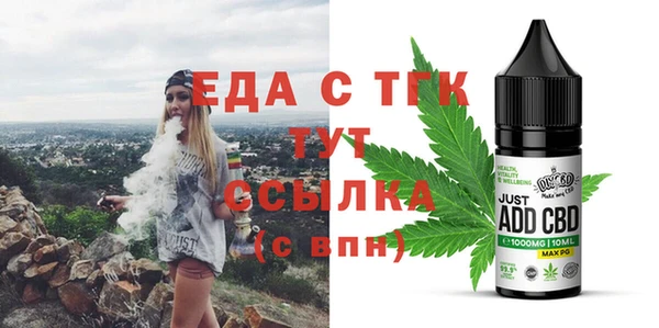 прущие грибы Бугульма