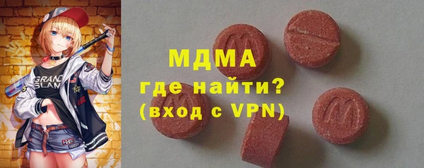 прущие грибы Бугульма