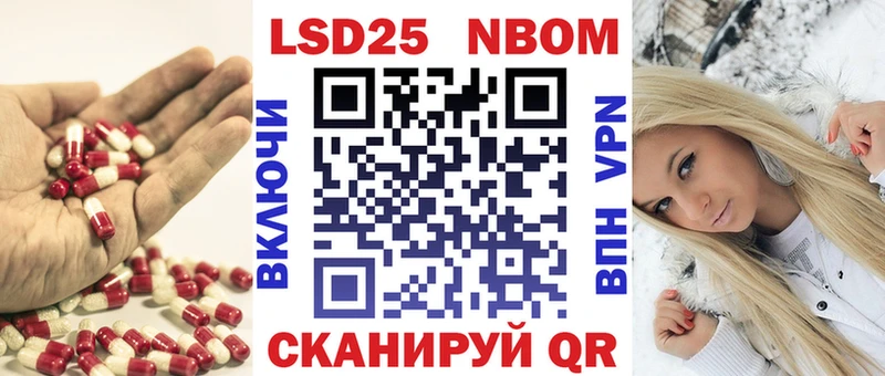 LSD-25 экстази ecstasy  Горняк 