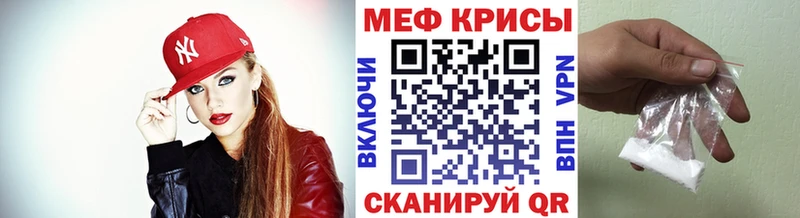 наркошоп Горняк Мефедрон mephedrone