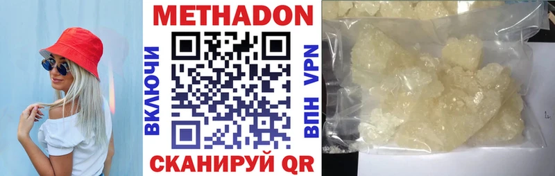 МЕТАДОН VHQ Горняк